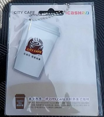 💖☕7-11 CITY CAFE造型icash2.0(內含一杯中杯熱美式)☕白色咖啡杯造型icash非悠遊卡一卡通