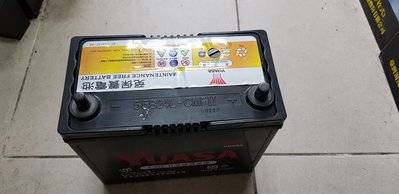 (二手中古電池) YUASA 55B24L-CMF 免保養汽車電池 數值漂亮，品項優
