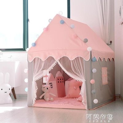 兒童帳篷 兒童遊戲帳篷室內游戲屋女孩公主城堡小房子玩具屋家用寶寶分床神器 MKS