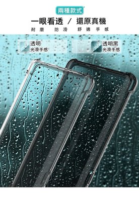 Imak Apple iPhone 14 Pro Max 手機殼 防摔殼 全包防摔套(氣囊)手機軟套 優選 TPU材質