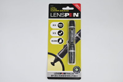 衝評價特價 NLFK-1 Lenspen 濾鏡清潔筆 原廠Lenspen 總代理艾克鍶公司貨 拭鏡筆 鏡頭筆 不掉粉 濾鏡筆 lens pen門市近西門捷運站