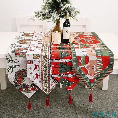 熱賣 新款聖誕節家庭餐桌裝飾用品針織布桌旗創意聖誕餐桌裝飾居家裝扮新品 促銷