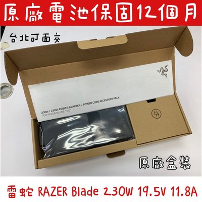 【全新 雷蛇 RAZER 原廠 充電器 230W】RC30-024801 Blade 15.6" GTX 1070