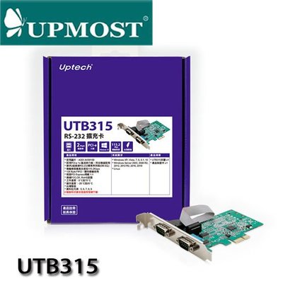 【MR3C】含稅 UPMOST 登昌恆 Uptech UTB315 2-port PCI-E RS232擴充卡