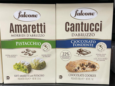 5/18前 一次最少需買2盒 義大利Falcone 義式開心果杏仁酥170g/盒 或 托斯卡尼巧克力脆餅200g/頁面是單包價