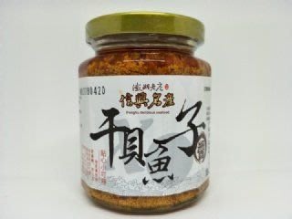 暢銷商品澎湖名產信興干貝魚子醬