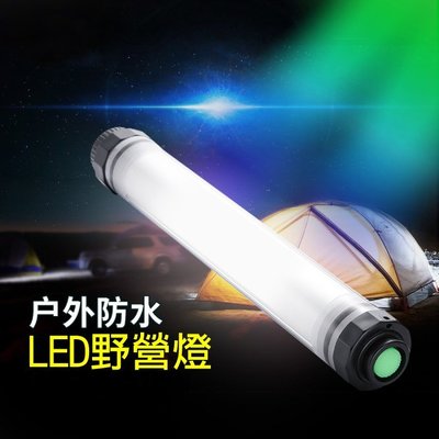 現貨~大型多功能充電式防水LED露營燈/潛水LED燈/LED防水光棒/戶外防水充電野營燈/帳篷燈/緊急照明燈/應急燈