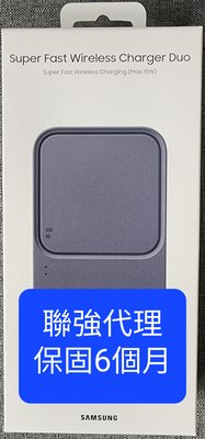 【原廠公司貨盒裝】 三星無線閃充充電板 ( 15W雙座充 )   EP-P5400