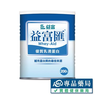 益富 益富匯 優質乳清蛋白 200g/罐 專品藥局【2010959】