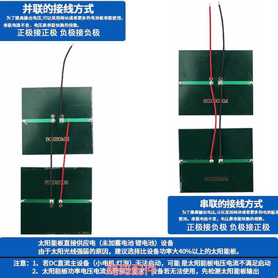 單多晶太陽能板電池組件滴膠板光伏發電2v 3v 5v 6v直流充電