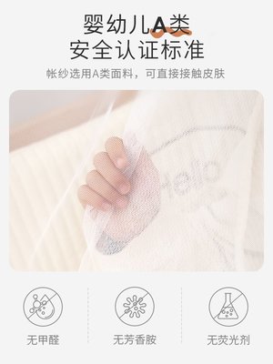 耶西蓓嬰兒床蚊帳全罩式通用寶寶拼接床床幔兒童床落地防蚊罩