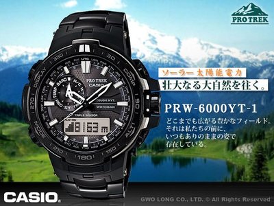 CASIO手錶專賣店 國隆 CASIO登山錶_PRW-6000YT-1_鈦合金錶帶 _抗低溫/LED照明