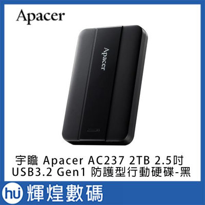 宇瞻 Apacer AC237 2TB USB3.2 Gen1 2.5吋 防護型行動硬碟-黑