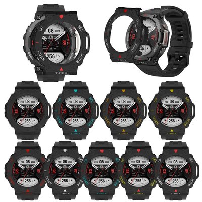 森尼3C-華米Amazfit T-rex 2 單雙色硬殼 保護殼套 手錶保護殼 T-REX2手錶錶殼 防塵 防水半包保護殼-品質保證