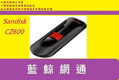 全新台灣代理商公司貨@ SanDisk CZ600 16G 16GB USB3.0 隨身碟