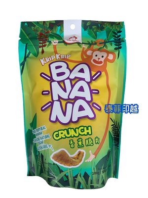 {泰菲印越}印尼 雙兔牌 krip krip nanana 香蕉脆片 香蕉餅乾 100克