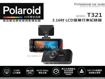 音仕達汽車音響 Polaroid寶麗萊 T321 行車紀錄器 單鏡款 雙鏡款 WiFi全功能操作主機 第三代測速點位