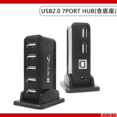 USB 7PORT HUB 含底座 7孔集線器 擴充埠 7孔USB擴充槽 轉接器 HUB分線器 USB HUB 插座