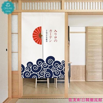 門簾 定制日式門簾和風廚房裝飾隔斷簾家用-特價
