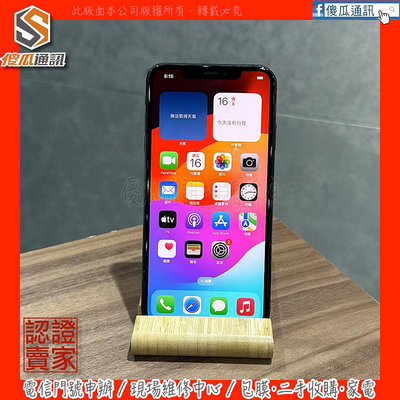 【傻瓜通訊】 嚴選二手機 Apple iPhone XS Max｜6.5吋｜64G｜無線充電｜臉部辨識｜黑色｜#6044