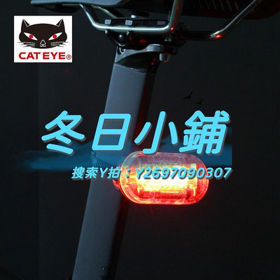 改裝配件CATEYE貓眼TL-LD155-R自行車尾燈LED警示燈山地單車后燈裝備配件