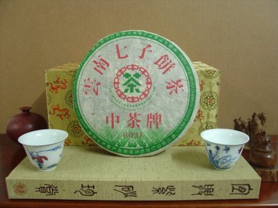 ~深山訪茶~ 2006年 ~ 中茶牌 ~ 雲南七子餅茶6021*1餅