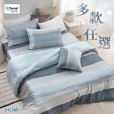 床包被套組(薄被套)-雙人加大/40支/ 萊賽爾天絲四件式 / 多款任選 台灣製