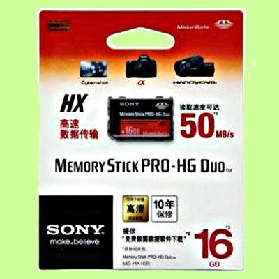 5Cgo【權宇】全新原廠相機記憶體SONY PSP MS Pro-HG Duo HX 16G/16GB 50mb含稅