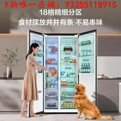 冰箱TCL R551T5-S對開雙開門大容量風冷無霜變頻雙門嵌入式家用電冰箱冰櫃