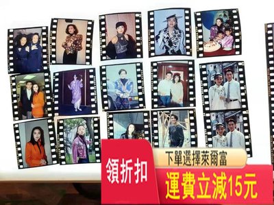 梅艷芳 香港原版記者膠片反轉片幻燈片正片 唱片 cd 磁帶