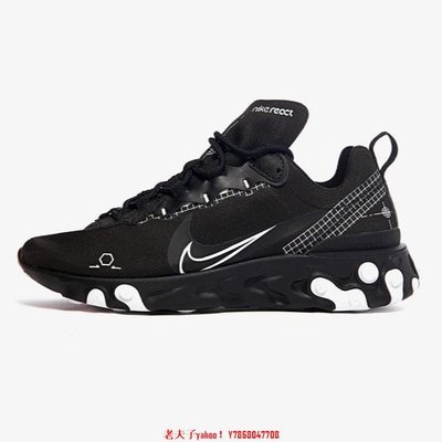 【老夫子】Nike React Element 55 Black 黑白 CU3009-001鞋