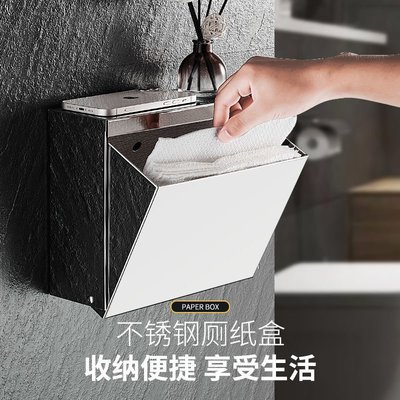 免打孔衛生間廁紙盒黑色不銹鋼廁所紙巾盒家用衛生紙置*特價