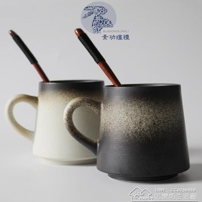 下殺 紓困振興 創意復古陶瓷杯馬克杯簡約帶蓋勺咖啡杯個性磨砂情侶日式喝水杯子YXSH