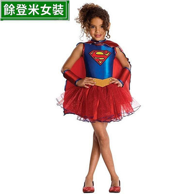 全館免運 萬聖節神力女超人Superman動漫角色扮演cosplay兒童表演服裝 可開發票