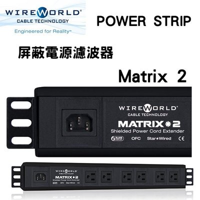 Wireworld 美國 Matrix2 電源 淨化 濾波 轉接線 延長線 - 6座3孔 (公司貨) 原廠盒裝無附電源線