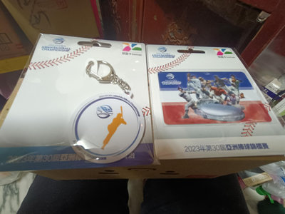 棒球悠遊卡 2023年第三十屆亞洲棒球錦標賽悠遊卡紀念套組 王貞治 限量