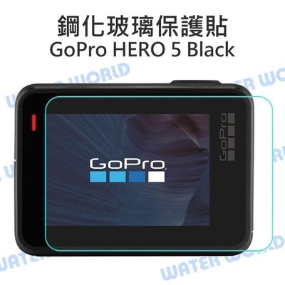 【中壢NOVA-水世界】GoPro HERO 5 6 7 Black 鋼化玻璃保護貼 9H 螢幕 保護貼 LCD貼 後膜