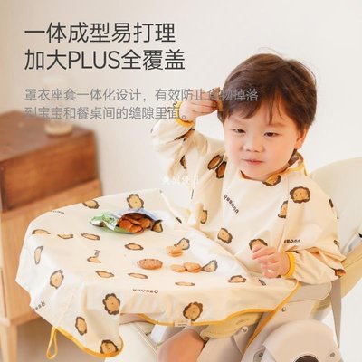 現貨熱銷-PINJEAS/品吉氏寶寶吃飯罩衣一體式餐椅兒童自主進食圍兜防水防臟