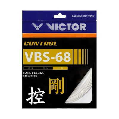 VICTOR 控制羽拍線-剛(盒)(免運 10入 日本製 羽毛球 勝利「VBS-68-A-10 SETS」≡排汗專家≡