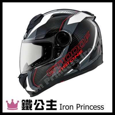 【鐵公主騎士部品】ASTONE GT-1000F 碳纖維 AC11  碳纖材質 雙鏡片 雙D扣 全罩 安全帽