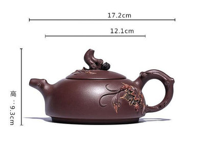 紫砂壺 松鼠葡萄 半月壺 原礦紫砂 老紫泥 宜興紫砂 泡茶器 泡茶壺 手工 茶壺 茶具