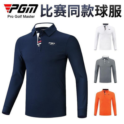 PGM 高爾夫男裝長袖t恤男春夏季衣服 golf運動上衣服裝polo衫
