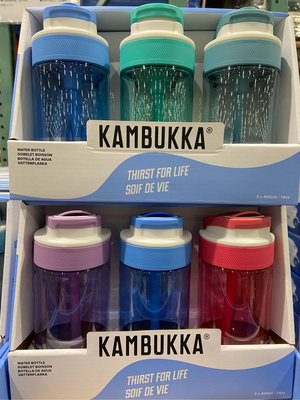 KAMBUKKA 兒童隨身水瓶3件組 單個容量約400毫升-吉兒好市多COSTCO代購