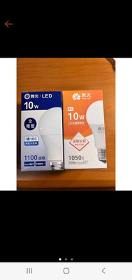 送一年保固 大廠牌舞光LED省電燈泡10W LED10W球泡全電壓 優良品質品牌