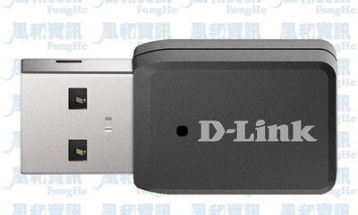 D-LINK DWA-183 AC1200 MU-MIMO 雙頻USB 3.0 無線網路卡【風和網通】