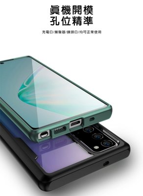 二合一雙料保護殼 QinD 保護殼 有效防止磨傷 促銷 SAMSUNG Galaxy Note 20 雙料保護殼