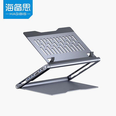 海備思筆記本支架擴展塢電腦增高架托架散熱懸空架子鋁合金可升降折疊macbook pro多功能桌