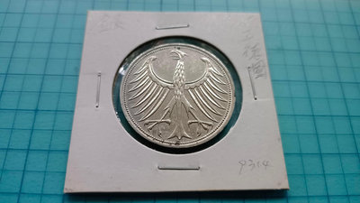 9314德國1965年5馬克銀幣（0.625銀.西德.鑄記「F」.幣邊緣有刻字.直徑約29mm）
