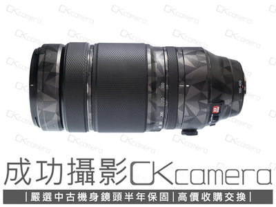 成功攝影 Fujifilm XF 100-400mm F4.5-5.6 R LM OIS WR 中古二手 高畫質 防手震 防塵防滴 望遠變焦鏡 保固半年