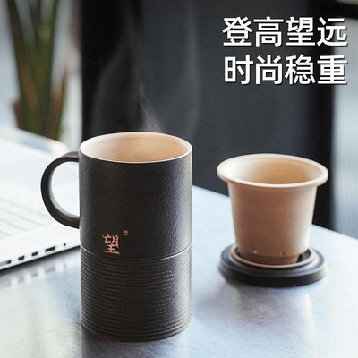 H萬仟堂辦公杯陶制懶人茶水分離泡茶杯帶過濾馬克杯茶杯望水杯杯Y